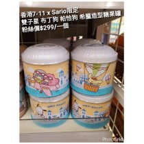 香港7-11 x Sario限定 雙子星布丁狗 帕恰狗 希臘造型糖果罐
